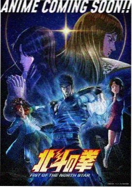 城市午夜之后海报